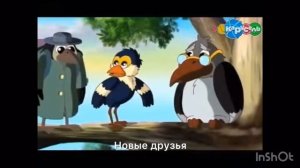 Анонс ‘’мудрые сказки тётушки совы ‘’ + субтитры