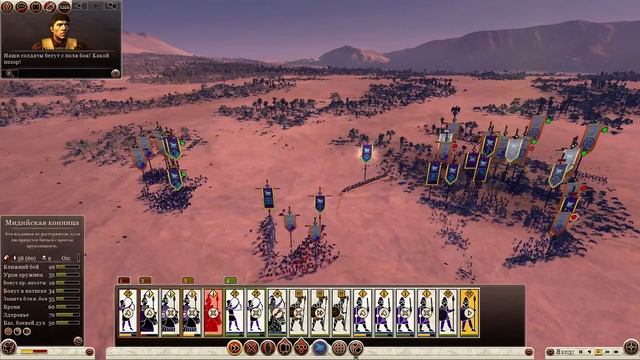 Total War: Rome 2 - Сетевые сражения смотреть онлайн