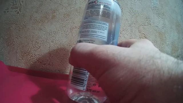 AKV multifruit смотреть онлайн