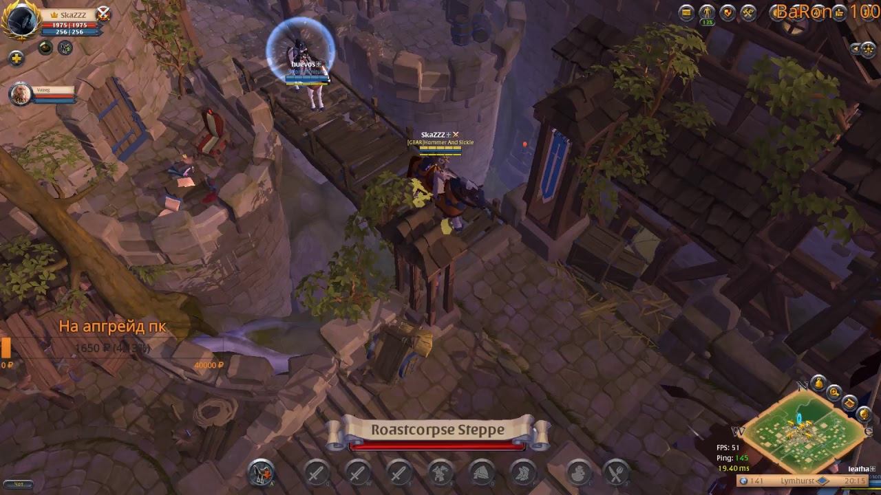 Albion Online H&S GvG HG смотреть онлайн