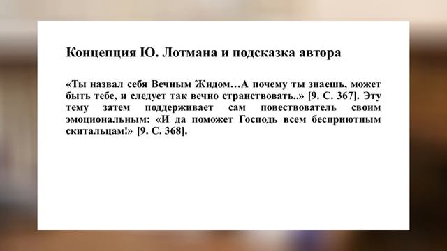 Тургеневский Агасфер. Роман «Рудин» смотреть онлайн