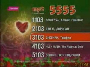 Реклама 5555 код 1103 2009 (Перезалив)