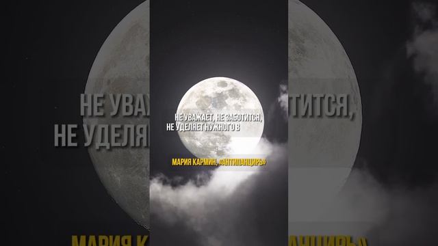 Меня не любят в отношениях смотреть онлайн