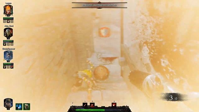 Vermintide 2 - Тихий вечер за кружечкой смотреть онлайн