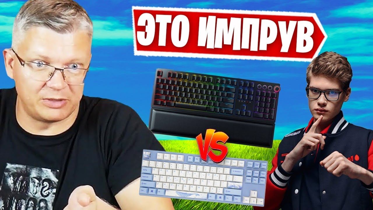 БАТЯ И СЫН ПРО КЛАВИАТУРУ TOOSE И ВАРМИЛО В ФОРТНАЙТ! ROTORY, AZZE, FREEMOK STEPTR, FARBIZZBAT9 смотреть онлайн