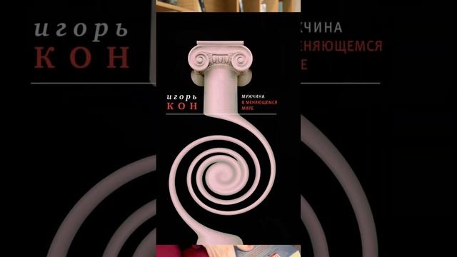Для МАМ МАЛЬЧИКОВ обязательно к прочтению! #книги смотреть онлайн