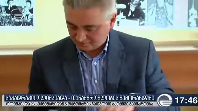 “Water Sno” is the 43rd Chess Olympiad’s new sponsor. - Reportage on Imedi TV смотреть онлайн