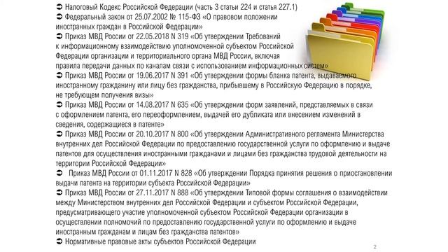 Интегральные приключения