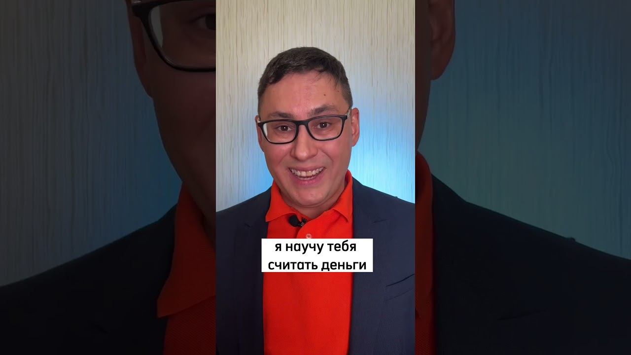 Зарплатный банк далеко не всегда дает выгодные условия кредитования. Не попадись! смотреть онлайн