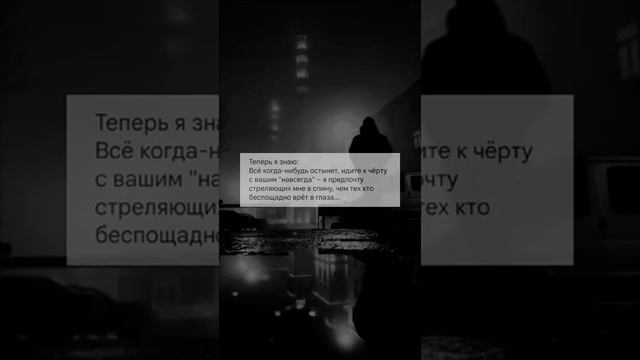 все заканчивается нет ничего вечного смотреть онлайн