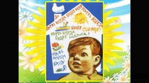 Солнечный круг