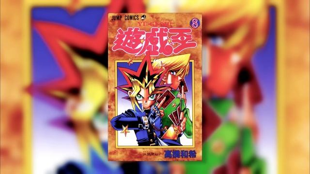 Yu-Gi-Oh! GX: Manga VS Anime смотреть онлайн