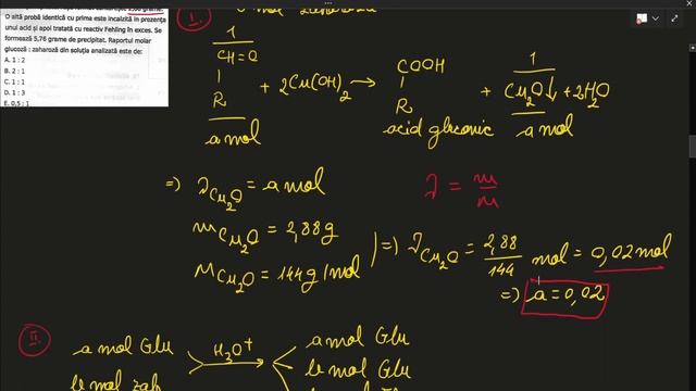 Admitere UMFCD - MG (2017) partea I смотреть онлайн