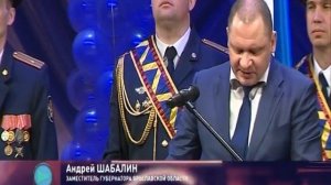 Сотрудники уголовно-исполнительной системы России отмечают юбилей