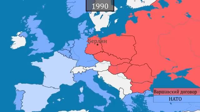Расширение НАТО смотреть онлайн