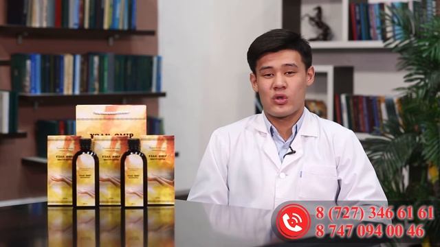 Продукция UZAKOMIR смотреть онлайн