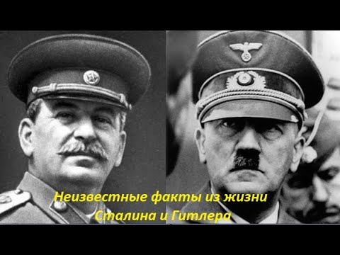 Неизвестные факты #601 смотреть онлайн