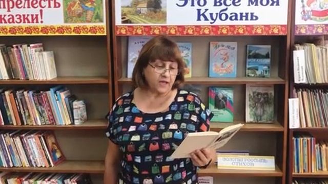 Наш край в стихах и прозе смотреть онлайн