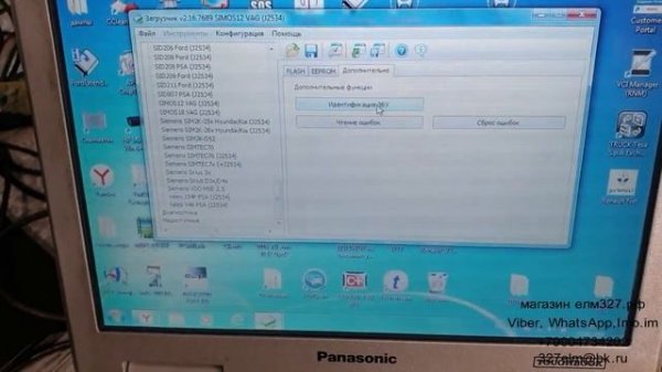 Прошивка SIMOS12 и  SIMOS18 через Combiloader