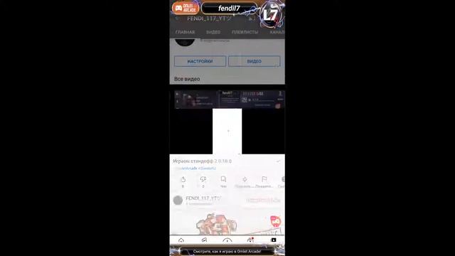 Играем стандофф 2 0.16.0 смотреть онлайн