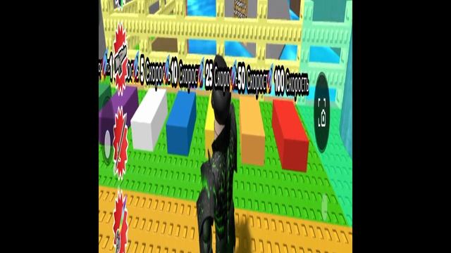 Скорости в 𝙧𝙤𝙗𝙡𝙤𝙭.