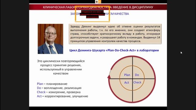клд лекиця1 смотреть онлайн