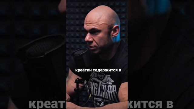 Креатин делает тебя умнее ☝🏻 смотреть онлайн