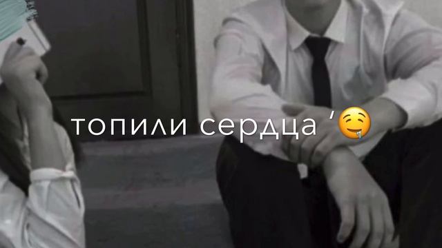 Половина моя ‘😻🔥 Атмосфера души Темнота love ‘🖤 Чеченские песни ‘🌹 смотреть онлайн