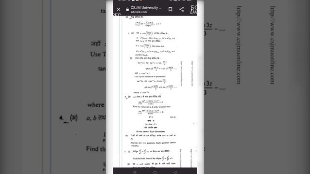 differential calculus paper bsc part 1 смотреть онлайн