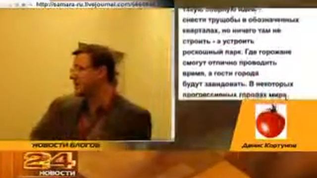 Новости блогов 04.10.2011 смотреть онлайн