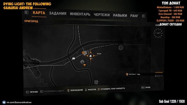 Dying Light: The Following прохождение #1 - Начало смотреть онлайн
