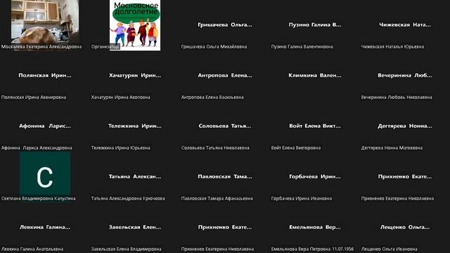 Лекция от Москалевой Екатерины Александровны video1941057412 смотреть онлайн