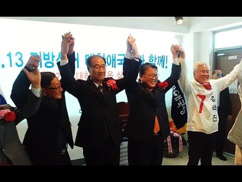 락TV- 5-30 강원정선골짜기 새인물이 뜬다 방훈화 후보 개소식 смотреть онлайн