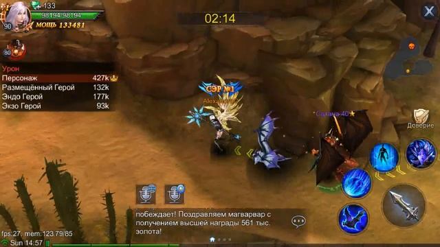 Goddess Primal Chaos   Заклинатель