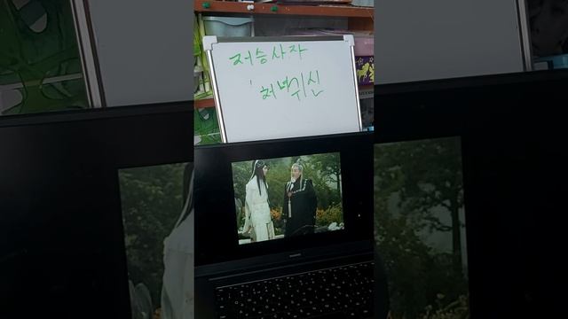 Мифология Кореи смотреть онлайн