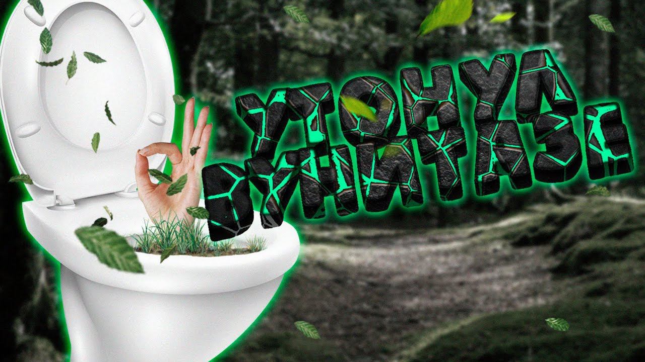 УТОНУЛ В УНИТАЗЕ // СТРЁМНЫЕ МОМЕНТЫ OUTLAST // ГЛОБАЛ CS GO смотреть онлайн