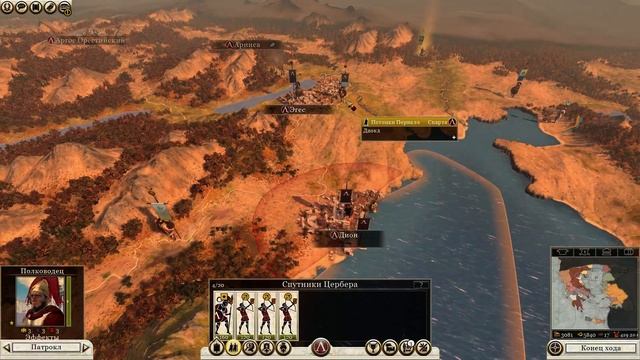 Total war: Rome 2/ Ярость Спарты №8 смотреть онлайн