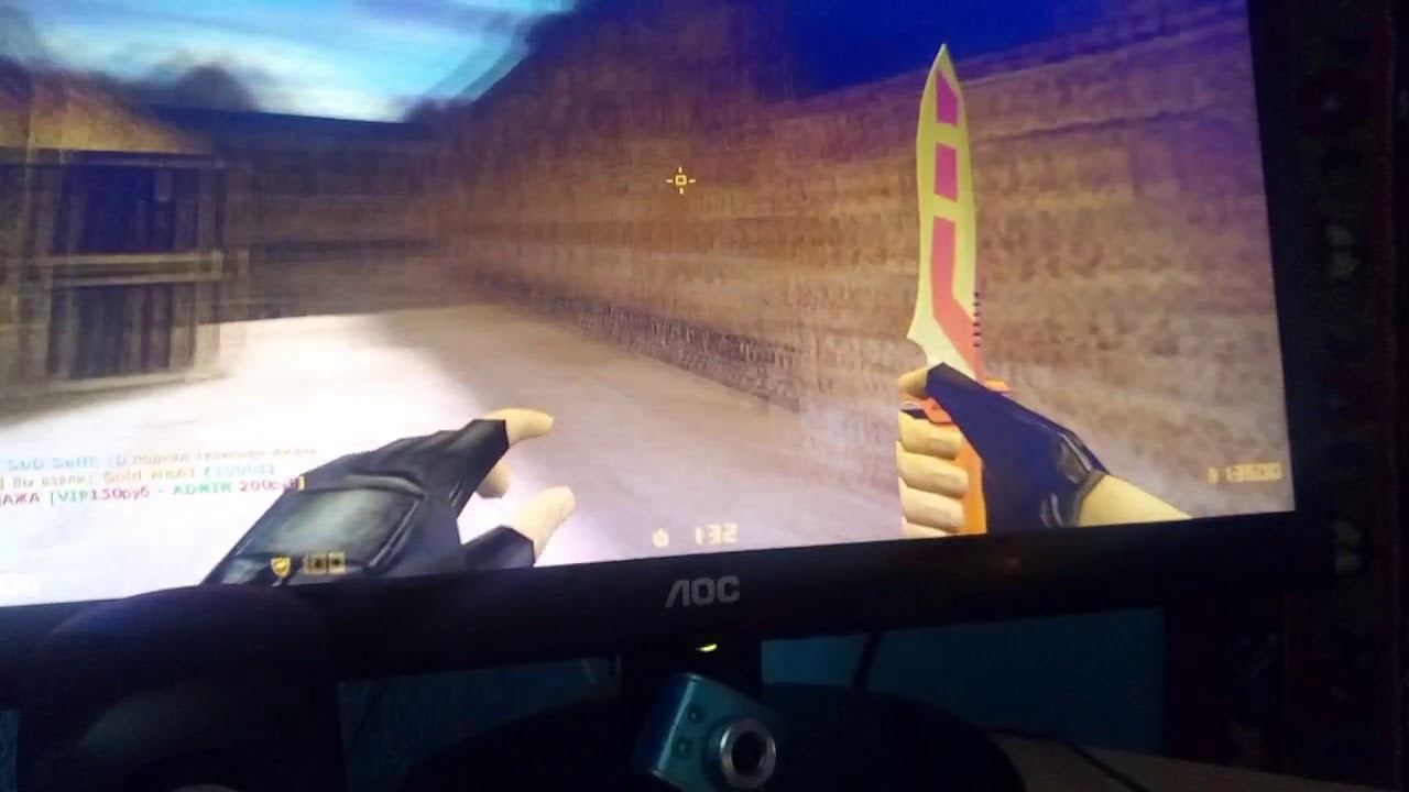 Мой скит в игре Counter Strike 1.6 смотреть онлайн