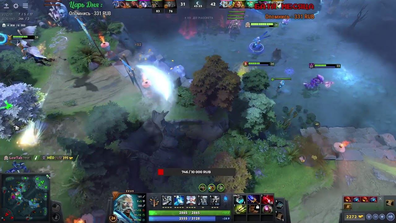Дотка со Спинозой. Dota 2 смотреть онлайн