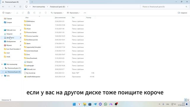 Как установить моды в FS 22 | Farming Simulator 22