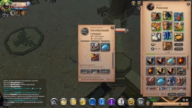 Скип статика вдвоём в Albion online! Фарм серебра! смотреть онлайн