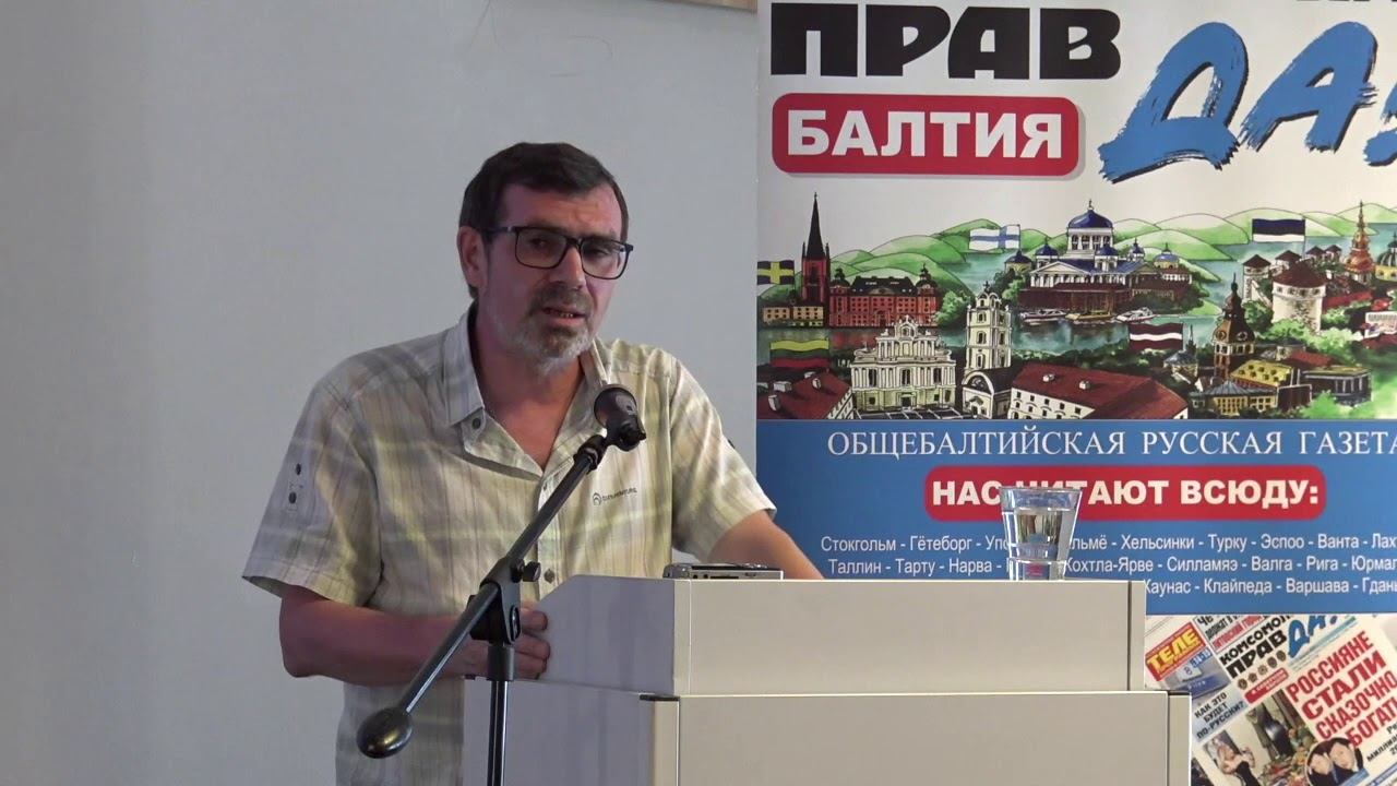 Публичная встреча с Павлом Басинским в медиа-клубе "Импрессум" смотреть онлайн