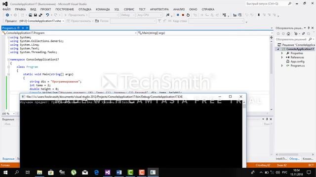 Лекция2 пример2 смотреть онлайн