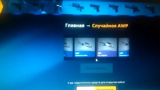 открытие кейсов на Easy drop.ru смотреть онлайн