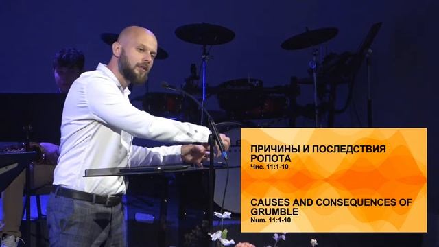 Служение Word of Life Вечернее Служение 04/28/2024 PM смотреть онлайн