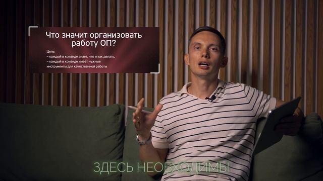 Построение ОТДЕЛА ПРОДАЖ С НУЛЯ ПОШАГОВО с нюансами и примерами смотреть онлайн