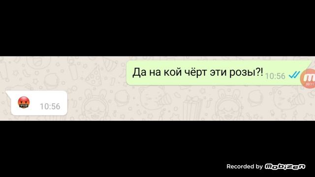 ТУПЕЙШАЯ ПЕРЕПИСКА С УЧИТЕЛЕМ 42 смотреть онлайн
