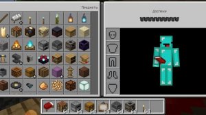 как построить домик на дереве в в Майн