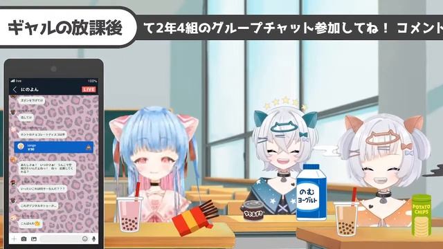 【雑談】ギャルJKの放課後【コラボ】 смотреть онлайн