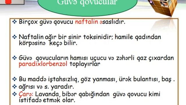 Videodərs (Həyat fəaliyyətinin təhlükəsizliyi) смотреть онлайн